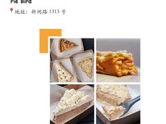 -Pie Bird(新闸路店)