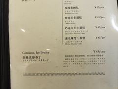 -RUMORS COFFEE ROASTERY鲁马滋咖啡(湖南路店)