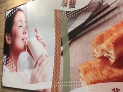 -永和大王(春日上新·阜成门店)