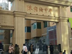 -北京市陈经纶中学