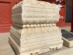 -北京石刻艺术博物馆(五塔寺)