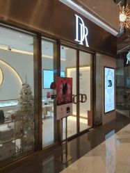 -DR钻戒(南宁会展航洋城店)