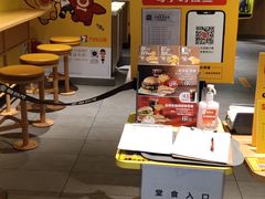 -麦当劳(融创茂店)
