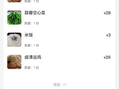 -孟林厨房(798店)