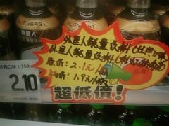 -嗨特购HitGoo(西站食宝街店)