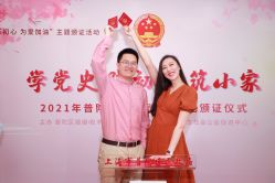 -JEFF STUDIO摄影摄像婚礼跟拍