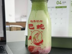 -鹤茶野所(上海首店)