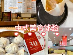 -老丰义(新市北路店)