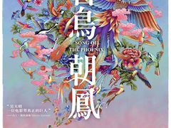 -天幕新彩云国际影城(激光巨幕店)