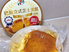 -7-11便利店(连城新天地店)