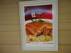 -柏记水饺(哈西万达店)