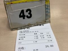 -刘长兴(三牌楼店)