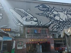 -文和友老长沙龙虾馆(化龙池店)