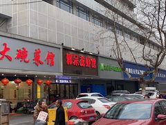 -呆虾王龙虾馆(南湖总店)