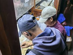 -叶氏麻糍(鼓浪屿店)