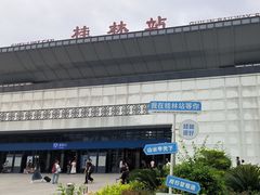 -桂林站