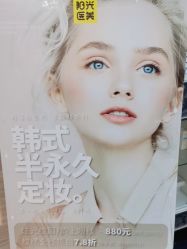 点击看大图 -深圳阳光医疗美容医院·旗舰店
