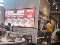 -为什么牛潮汕牛肉火锅(中信广场店)