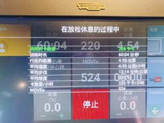 -金融街长安体育中心(北京长安店)