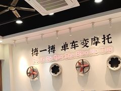 -华辉拉肠(龙口东店)