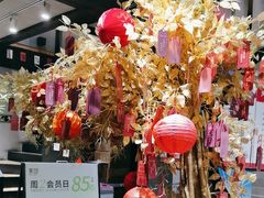 -茉沏(山塘街店)