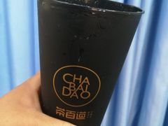 -茶百道(新城市广场店)