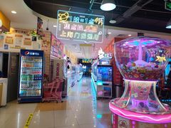 -汤姆熊欢乐世界(滨江店)