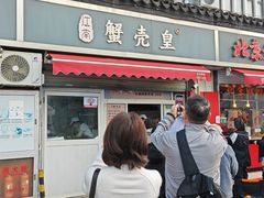 -江南蟹壳皇(新民桥店)