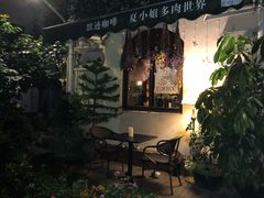 门面-默迹咖啡馆