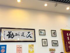 -晋麦香刀削面(光彩路店)