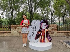 -济南方特东方神画