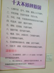 -瘦立方身材管理中心