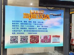 -林中乐辣子鸡(歌乐山总店)