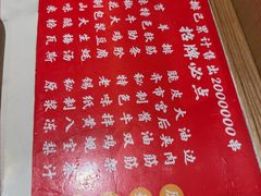 -老味烧烤(总店)