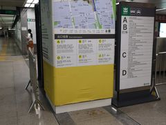 -车公庙(地铁站)