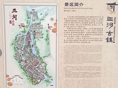-涵家味土菜馆·徽州一绝臭鳜鱼(三河古镇店)