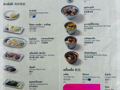 -红大哥水门鸡饭(總店)