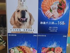 -熟里三文鱼旗舰店(红星店)