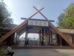 -蝶舞清江·恩施云顶景区(黄鹤峰林)