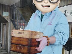 -绥缘老烧麦(中天店)