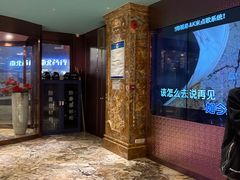 -萧邦音乐会所KTV(向西店)