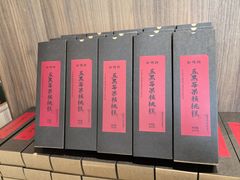 -缸鸭狗(天一广场店)