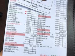 -点点心点心专门店(旺角店)
