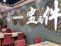 -点都德(水贝IBC店)