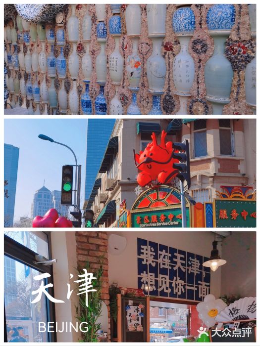 瓷房子图片