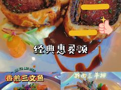 -塞纳河法国餐厅(意式风情街店)