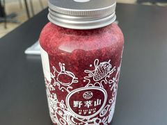 桑葚草莓柠檬-野萃山·潮汕厚果汁(十亩地店)