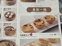 -万龙洲海鲜(南新仓店)