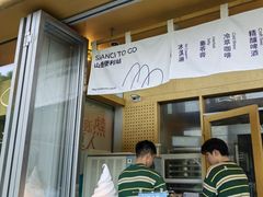 -SAANCI山池咖啡(海上世界文化艺术中心店)