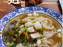 -唐记牛骨粉(陶溪川店)
